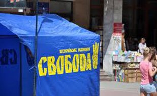 Влада Ужгорода через суд заборонила «Свободі» агітувати в День міста