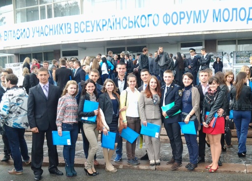 Делегація із Закарпаття  бере активну участь в роботі всеукраїнського молодіжного форуму