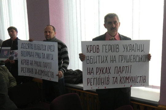 Виноградівські "свободівці" повернулися з Києва та взяли участь у пікетуванні сесії районної ради