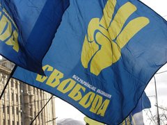 Закарпатська «Свобода» проведе низку заходів до 75-річчя Карпатської України