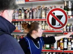 Ужгородська «Свобода» вимагає від міської ради заборонити  продаж алкоголю у нічний час