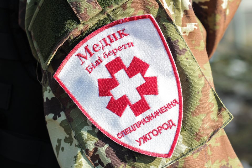 "Єдиний Центр" запрошує взяти участь у вишколі з тактичної медицини в Мукачеві