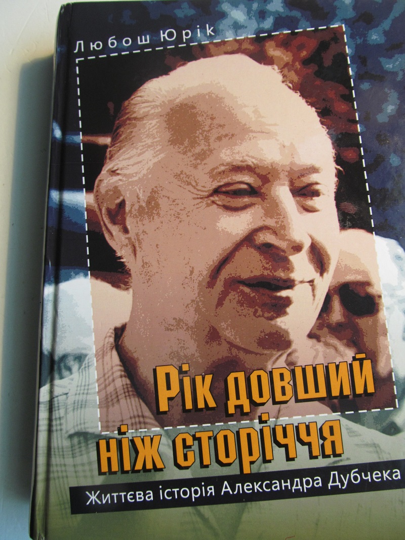 У Пряшеві презентували ужгородську книжку про А. Дубчека (ФОТО)
