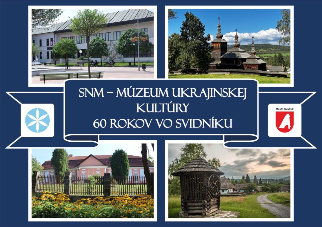 Музей української культури вже 60 років є перлиною міста Свидник у Словаччині