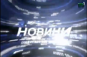 Випуск денних новин телеканалу "Тиса-1" від 24 січня (ВІДЕО)