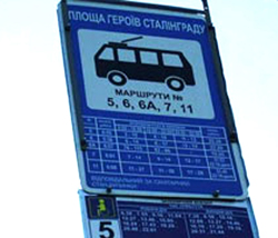 В Ужгороді пасажири не знають розкладу руху міських автобусів
