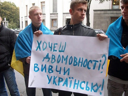 «Кертами», проте в Україні таки запроваджують російську мову як другу офіційну