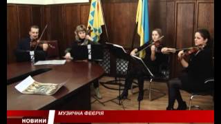У Мукачеві відбудеться грандіозний концерт за участю струнного оркестру (ВІДЕО)