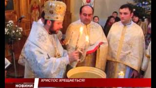 Святкову літургію в Мукачеві відслужив  нововисвячений владика Ніл (ВІДЕО)