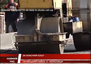 У Нересниці на Тячівщині люди ремонтують дороги власним коштом (ВІДЕО)