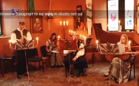 У Чинадіївському замку звучала музика XIII - XIV століть (ВІДЕО)