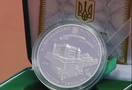 У закарпатському управлінні Нацбанку презентували "ужгородські" монети (ВІДЕО)