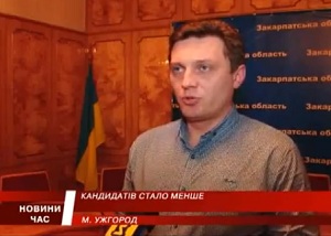 У довиборах в Закарпатську облраду візьмуть участь 45 кандидатів в депутати (ВІДЕО)