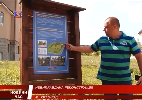 "Цвинтарні" мільйони спокушають ужгородських чиновників (ВІДЕО)