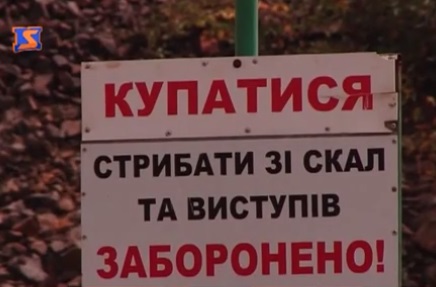 Забороною на купання влада Ужгорода посприяла "аквапарку" Ратушняка? (ВІДЕО)