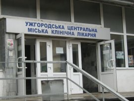 В Ужгороді лікарі не прийматимуть пацієнтів-неужгородців без направлення