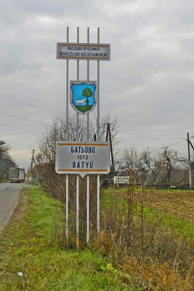 У Батьові на Берегівщині вкрали 4-метрові вказівники меж населеного пункту (ВІДЕО)