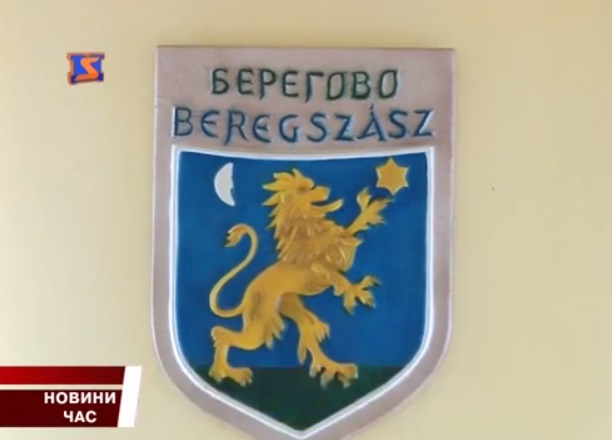 Сесію Берегівської міської ради перенесли на понеділок (ВІДЕО)