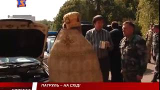 15 закарпатських ДАІшників вирушили на Схід України (ВІДЕО)
