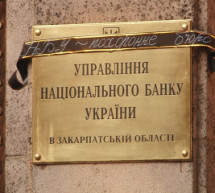 В Ужгороді представники Кредитного майдану з похоронними вінками протестували під філією Нацбанку (ВІДЕО)