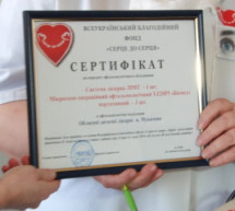 В Ужгороді благодійний фонд «Серце до серця» відзвітував про результати торішньої акції (ВІДЕО)
