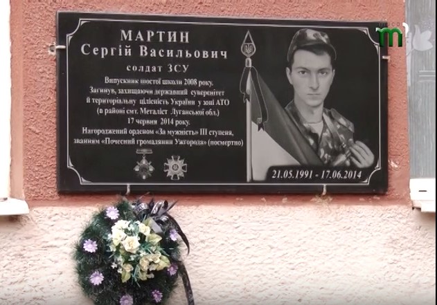 Пам'ять про кожного із 20 ужгородців, полеглих за Україну на Донбасі, увіковічнили у назвах вулиць та на меморіальних дошках (ВІДЕО)