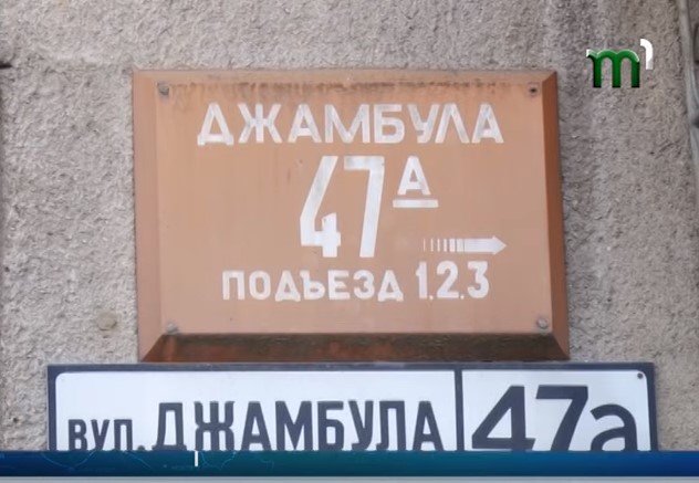 22 ужгородські вулиці змінили радянські назви на нові (ВІДЕО)