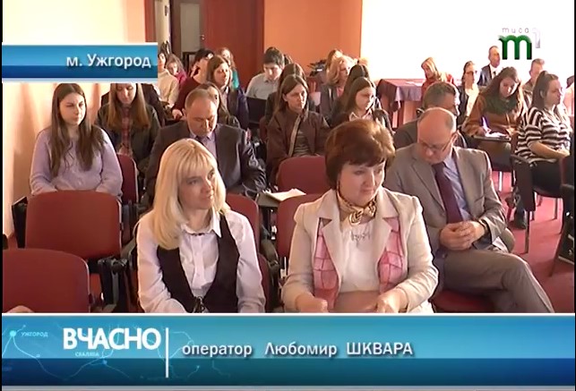 Міжнародну наукову конференцію про мови нацменшин в українсько-словацькому прикордонному регіоні провели в Ужгороді (ВІДЕО)
