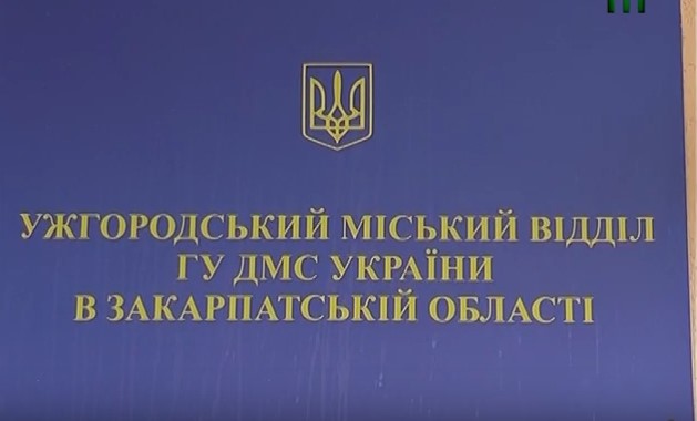 За рік паспорт громадянина України нового зразка отримали понад тисячу ужгородців (ВІДЕО)