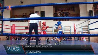 На Закарпатті відбувся міжнародний турнір з боксу, присвячений 2-й річниці заснування боксерського клубу "РомСпорт"