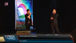 У Хусті відбувся фестиваль сучасної та народної пісні "Веселка над Тисою" (ВІДЕО)