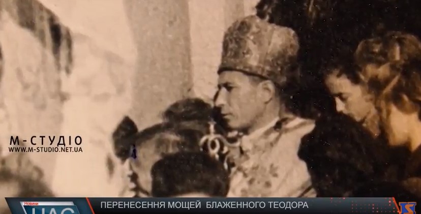 Божественна літургія на честь 15-ї річниці перенесення мощей Теодора Ромжі відбулася в Ужгороді (ВІДЕО)
