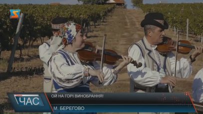 Закарпатський народний хор презентував музичний фільм "Ой, на горі винобрання" (ВІДЕО)