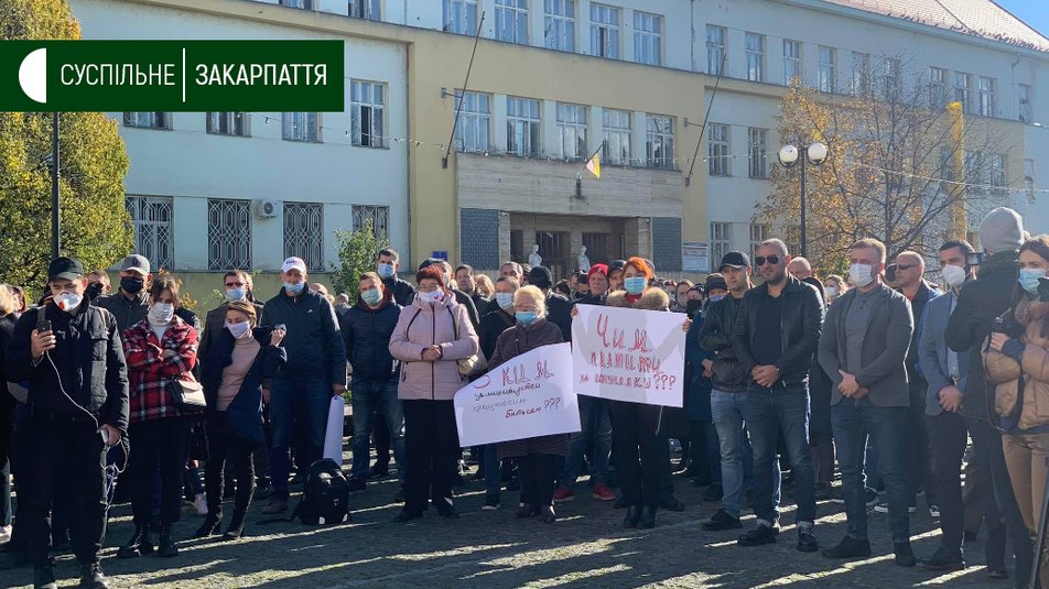 Ужгородці вийшли на акцію протесту проти карантинних обмежень "червоної" зони (ФОТО)