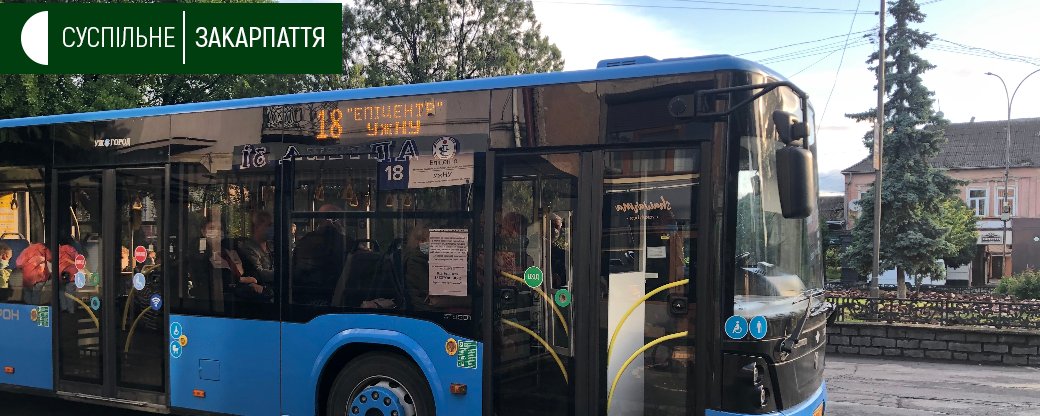 71 автобус виїхав на маршрути Ужгорода (ВІДЕО)