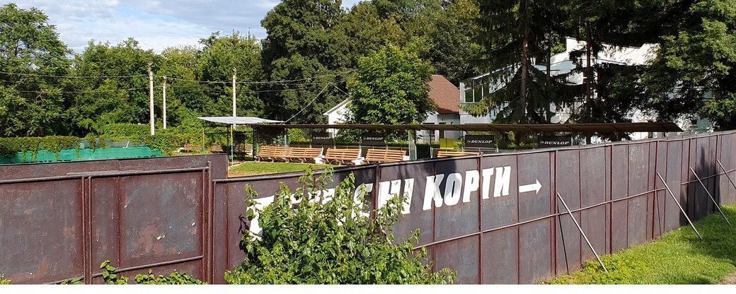 Петиція проти забудови багатоповерхівками тенісних кортів в Ужгороді набрала понад 250 підписів (ВІДЕО)