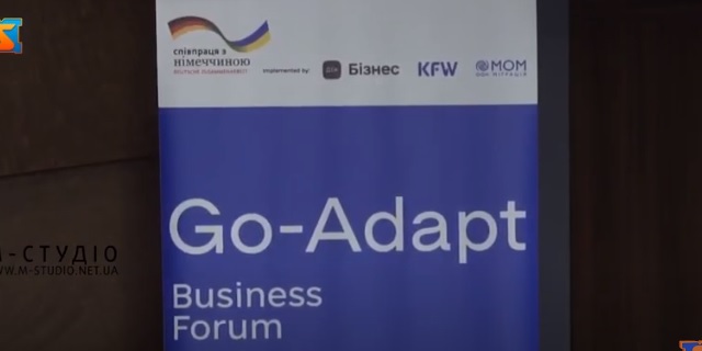 Go-Adapt бізнес-форум пройшов на Ужгородщині (ВІДЕО)