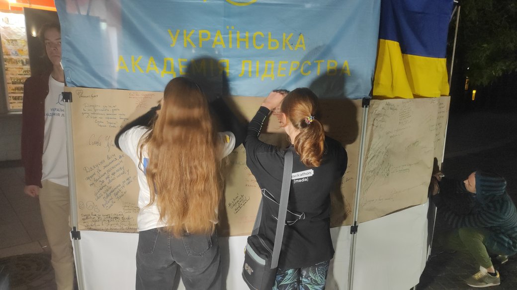 "Українська академія лідерства" провела в Ужгороді акцію для підтримки ЗСУ (ФОТО, ВІДЕО)
