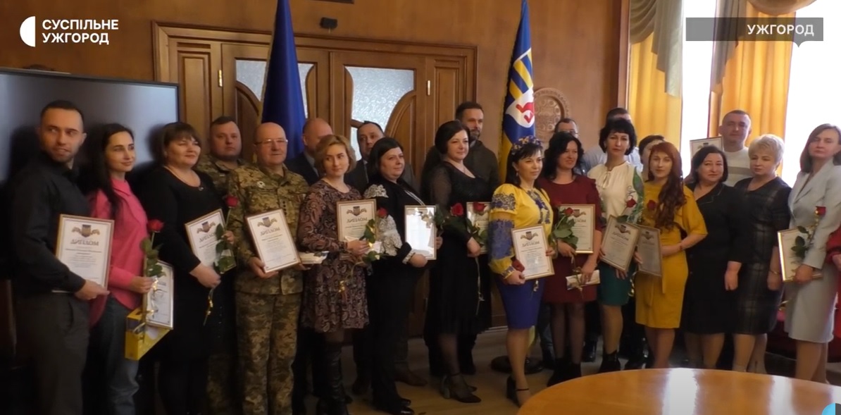 17 вчителів нагородили за участь в обласному етапі конкурсу "Учитель року-2023" в Ужгороді (ФОТО, ВІДЕО)