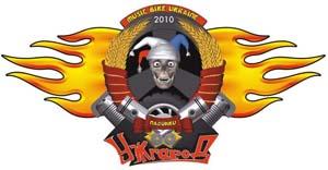Ужгородський рок-фестиваль «Music Bike Ukraine 2010» зібрав рекордну кількість учасників