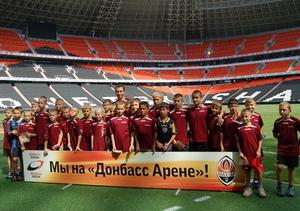 27 дітей із Закарпаття зустріли 1 вересня на "Донбас Арені" (ФОТО)