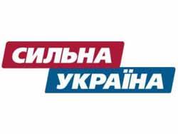 "Сильна Україна" підведе підсумки попереднього голосування «Народний праймеріз» в Закарпатській області