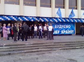 В Ужгороді відбулися загальні збори обласної організації Партії регіонів (ФОТО)