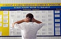 В Ужгороді аналізували проблеми працевлаштування молоді