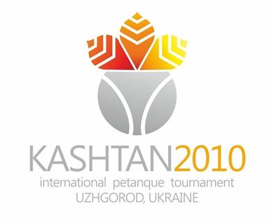 В Ужгороді відбудеться міжнародний турнір із петанку "Каштан - 2010"