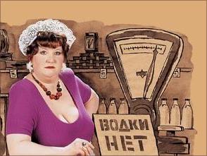 В Ужгороді офіційно заборонили торгівлю алкоголем з 22:00 до 10:00 