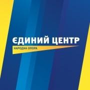 Єдиний Центр обрав своїх "мажоритарних" кандидатів у депутати Ужгородської міськради