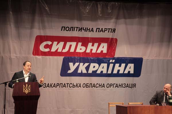 На Закарпатті побував Сергій Тігіпко (ФОТО)