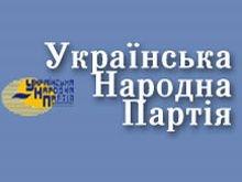 Ужгородська УНП відкликала всіх своїх членів ДВК