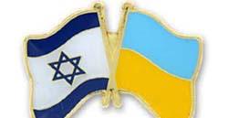 Через 90 днів між Україною та Ізраїлем розпочне діяти безвізовий режим, - МЗС України